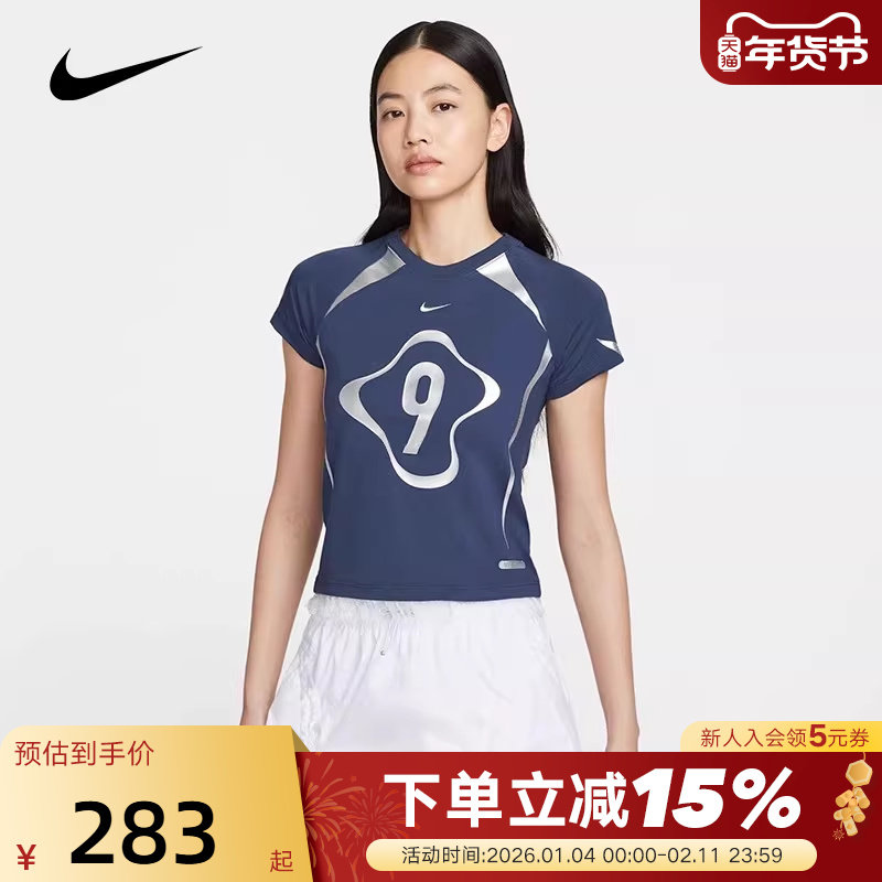 Nike耐克短袖女夏新款复古数字印花蕾丝边刺绣运动T恤II1950-410,运动服/休闲服装,运动T恤,淘宝优惠券,粉丝福利购,淘宝优惠卷