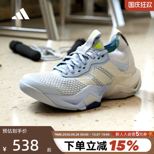 adidas阿迪达斯女子ADV 2「闪电弯」综合缓震训练鞋运动鞋 JQ4121