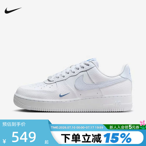 Nike耐克女鞋空军一号运动鞋白蓝AIR FORCE 1低帮板鞋HV2511-100