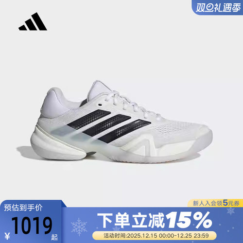 adidas阿迪达斯运动鞋2026春男BARRICADE 14 M橡胶网球鞋 KI3438