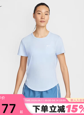 Nike耐克速干T恤女夏季透气网眼训练短袖跑步运动上衣HQ0649-423