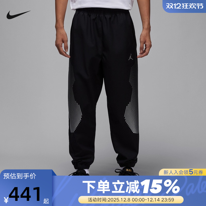 Jordan耐克男裤梭织运动裤飞人logo收口束脚裤热身长裤HF9891-011