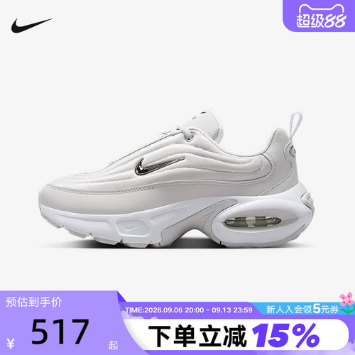 nike耐克女鞋AIR MAX PORTAL厚底老爹鞋透气运动跑步鞋IB8880/101