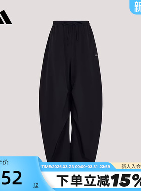 adidas阿迪达斯三条纹舞动系列速干香蕉裤扭扭裤女梭织长裤KX8931