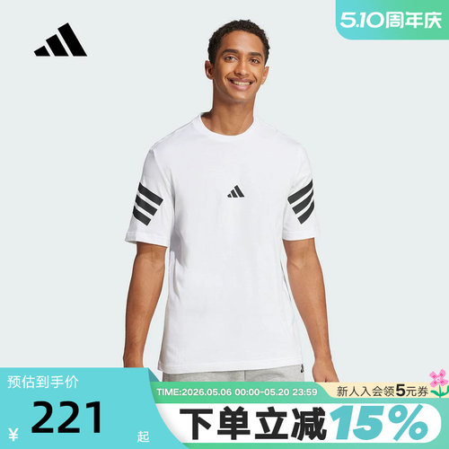 adidas阿迪达斯三条纹棉质居家休闲半截袖白色夏男短袖T恤 JD4880