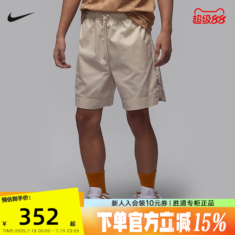 男梭织短裤耐克五分裤