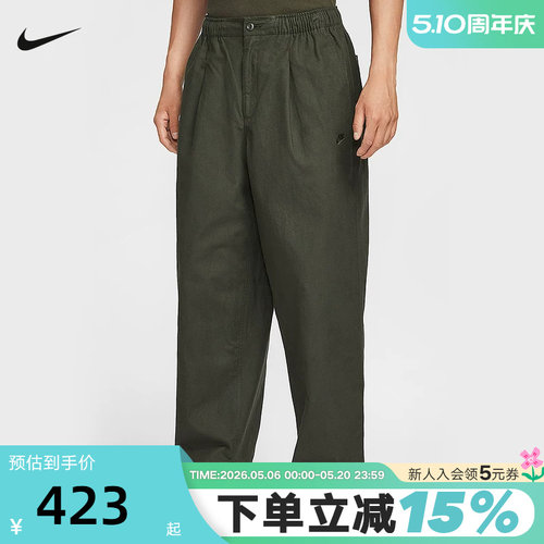 NIKE耐克男子宽松加厚灯笼裤春季新款厚实刺绣运动长裤HV1424-355