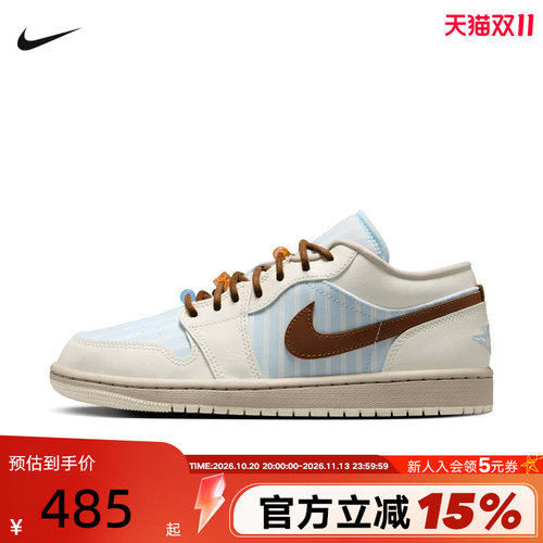 Nike耐克乔1女鞋Air Jordan 1白蓝AJ1低帮复古休闲板鞋IR7553-422