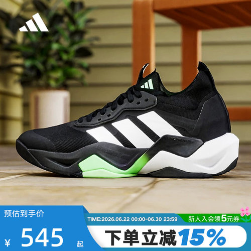 adidas阿迪达斯「闪电弯」运动秋男RAPIDMOVE ADV 2训练鞋 JS3167