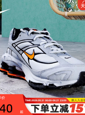 NIKE耐克男鞋春新款SHOX RIDE 2灰色复古老爹鞋跑步鞋IO4296-004