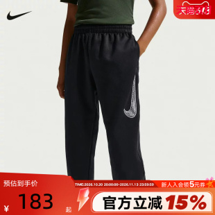 NIKE耐克马年限定新年款男大童训练长裤银色大勾运动裤IF2429-010