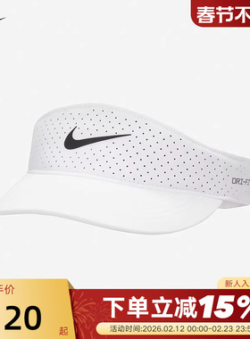 NIKE耐克空顶帽男女帽子夏季棒球帽速干运动遮阳网球帽FB6443-100