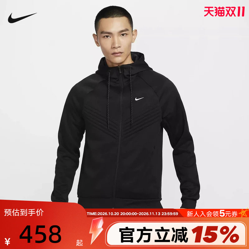 【大码】Nike耐克加绒外套男运动休闲梭织拒水连帽夹克FZ1108-010