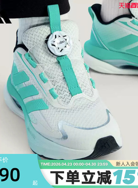 adidas阿迪达斯「LIGHTDART 闪电镖」2026春男大童跑步鞋 KK0331