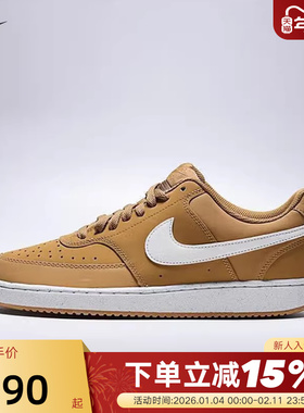 【大码】Nike耐克男鞋COURT VISION运动鞋低帮休闲板鞋HV8139-700