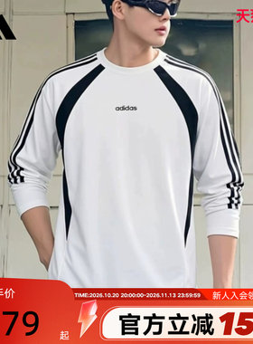 adidas阿迪达斯修身套头运动衫三条纹男女撞色复古长袖T恤 KX7630
