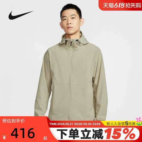 运动外套