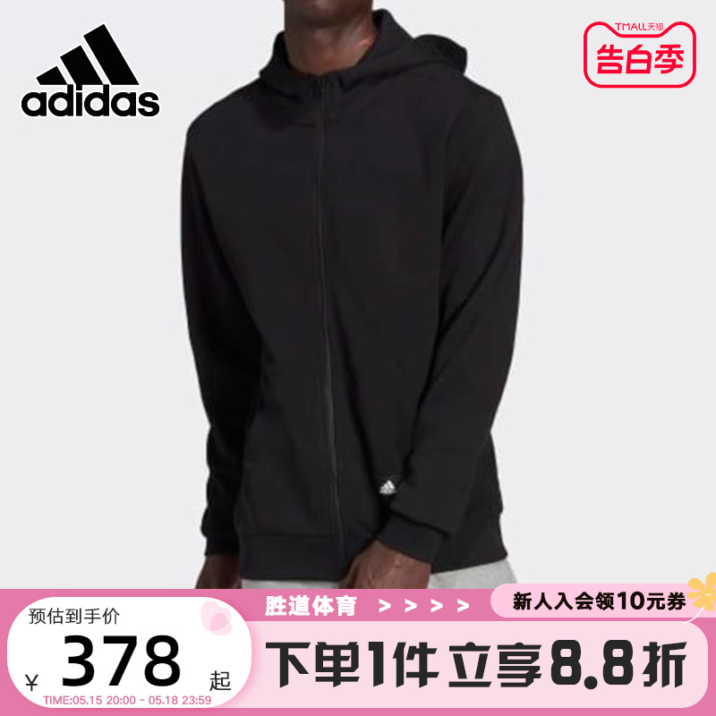 adidas阿迪达斯男夹克