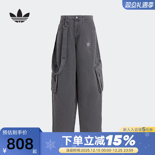 adidas阿迪达斯三叶草潮流弯刀裤宽松秋冬女工装酷飒长裤 KH1180