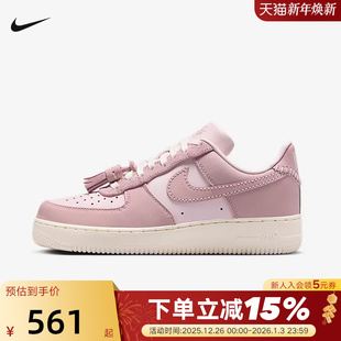 IB4654 Nike耐克女鞋 1空军一号AF1流苏运动休闲板鞋 FORCE 661 AIR