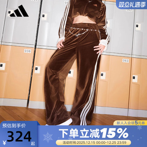 adidas阿迪达斯丝绒香蕉裤秋冬女舞蹈运动三条纹针织长裤KC0180