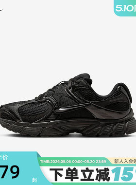 nike耐克女鞋黑色V5 RNR男鞋网面老爹鞋透气运动跑步鞋HQ7901-001