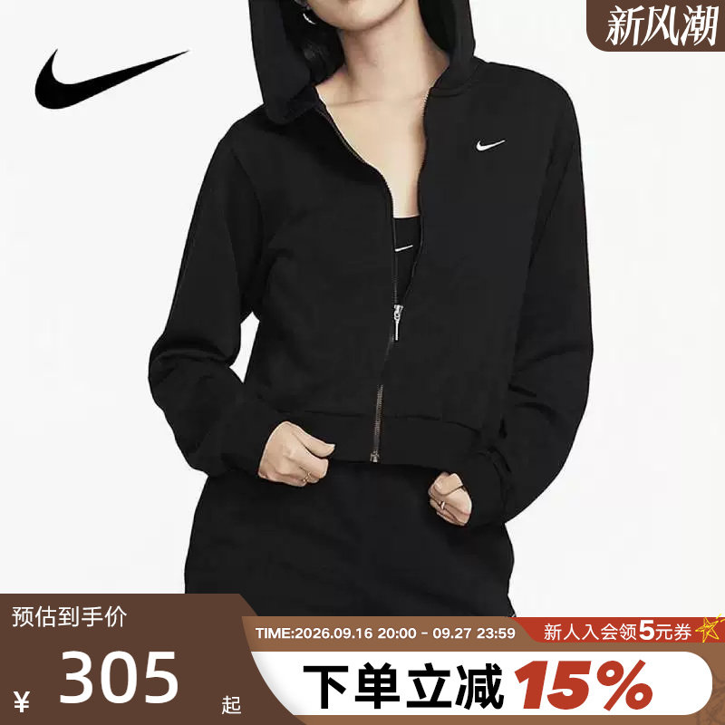 Nike耐克夹克外套女装秋新款宽松休闲运动黑色连帽卫衣FN2420-010