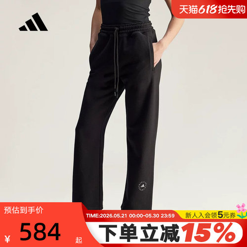 运动长裤