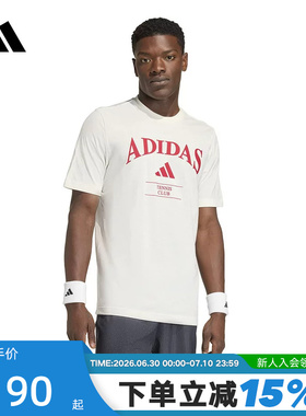 adidas阿迪达斯速干网球运动半袖2026春男CLIMACOOL短袖T恤KB9442