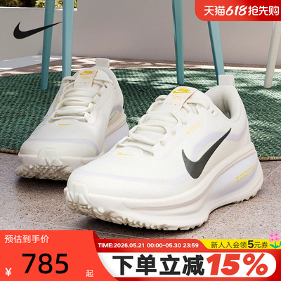 Nike耐克女鞋迈柔VOMERO 18 GTX防泼水缓震回弹跑步鞋HQ7002-100
