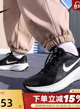 Nike耐克男鞋2026春黑白DOWNSHIFTER 14轻便透气跑步鞋IB1895-002