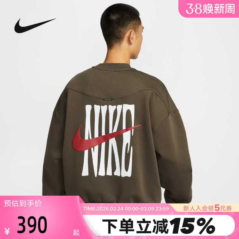 Nike耐克男卫衣马年限定新年款后背LOGO篮球加绒套头衫IQ3819-212