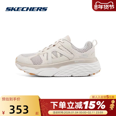 秋冬运动鞋Skechers耐磨女士