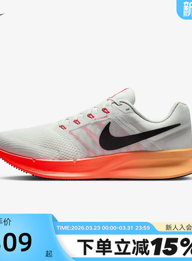 Nike耐克男鞋新款夏季RUN SWIFT 3轻盈缓震休闲跑步鞋DR2695-017