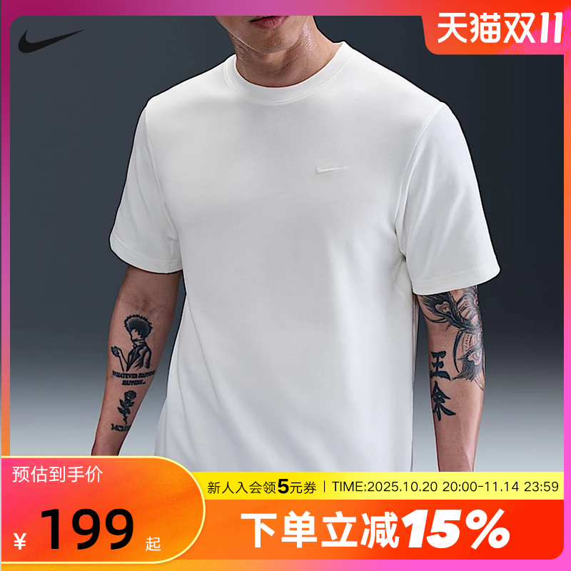 Nike耐克男子速干透气跑步T恤夏新款运动训练短袖上衣DV9832-133