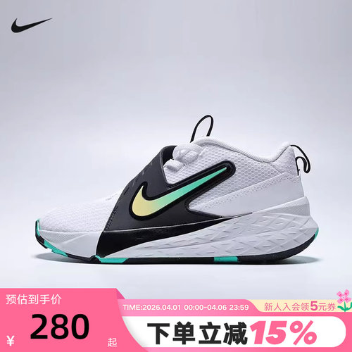 Nike耐克男女鞋Team Hustle 12幼童运动鞋易穿脱篮球鞋HF6280-105