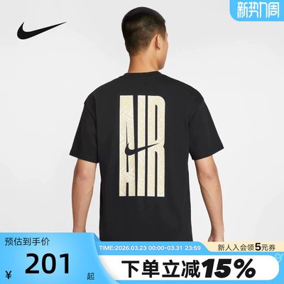 NIKE耐克短袖男夏季跑步健身训练透气印花半袖运动T恤HQ9249-010