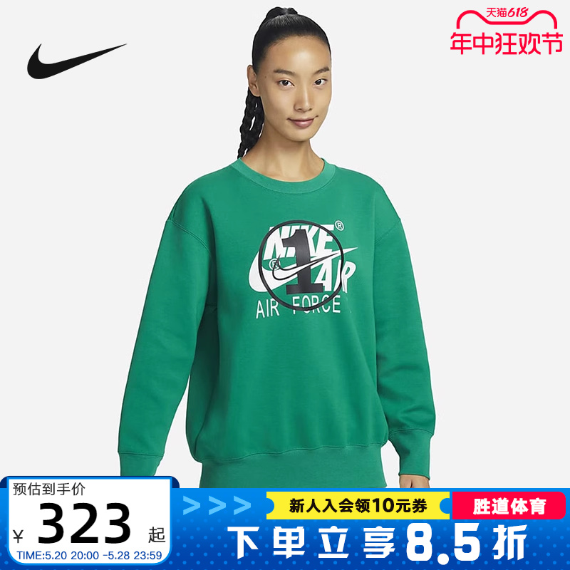 Nike耐克女子圆领套头衫打底衫 AF1印花宽松长袖卫衣FB7651-365