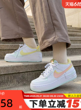 NIKE耐克女鞋Air Force 1空军一号AF1双勾厚底休闲板鞋IV3221-181