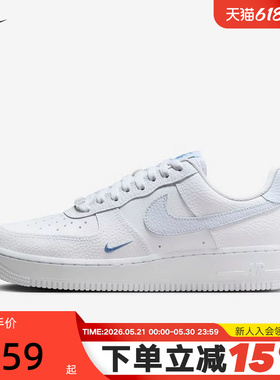 Nike耐克女鞋空军一号运动鞋白蓝AIR FORCE 1低帮板鞋HV2511-100