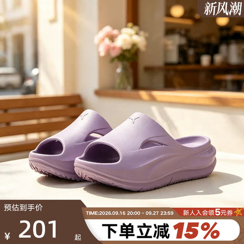 PUMA彪马夏季男鞋女鞋户外轻便透气凉鞋休闲鞋运动拖鞋 400343-21