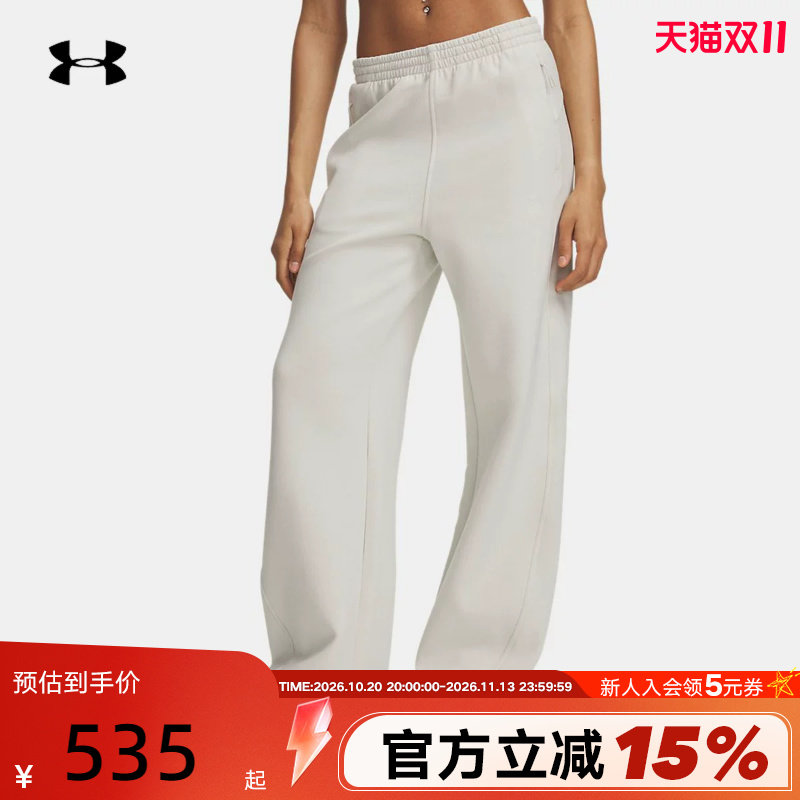 UA安德玛官方女子针织休闲训练运动长裤弹力舒适新款 6013522-110