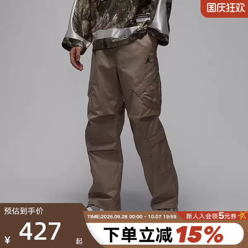 Jordan耐克工装裤男长裤春季飞人直筒裤宽松透气运动裤HV0531-247