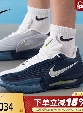 Nike耐克男鞋G.T. CUT 3 TURBO鸳鸯色藏蓝白实战篮球鞋HV9919-401