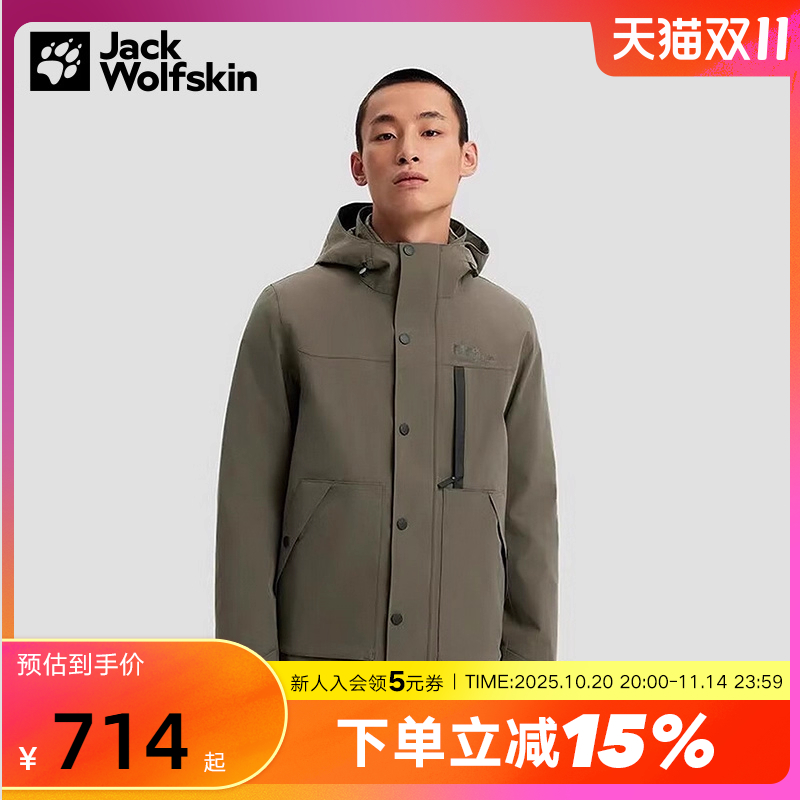 JackWolfskin狼爪冲锋衣男秋冬户外休闲防泼水单层外套5124051