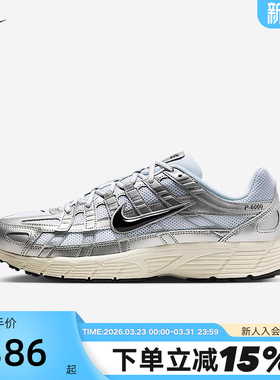 Nike耐克男鞋女鞋P-6000运动鞋机能风复古老爹鞋跑步鞋CD6404-105