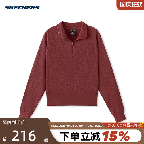 SKECHERS斯凯奇女空气层提花面料翻领短款宽松卫衣 L326W028-05Y9