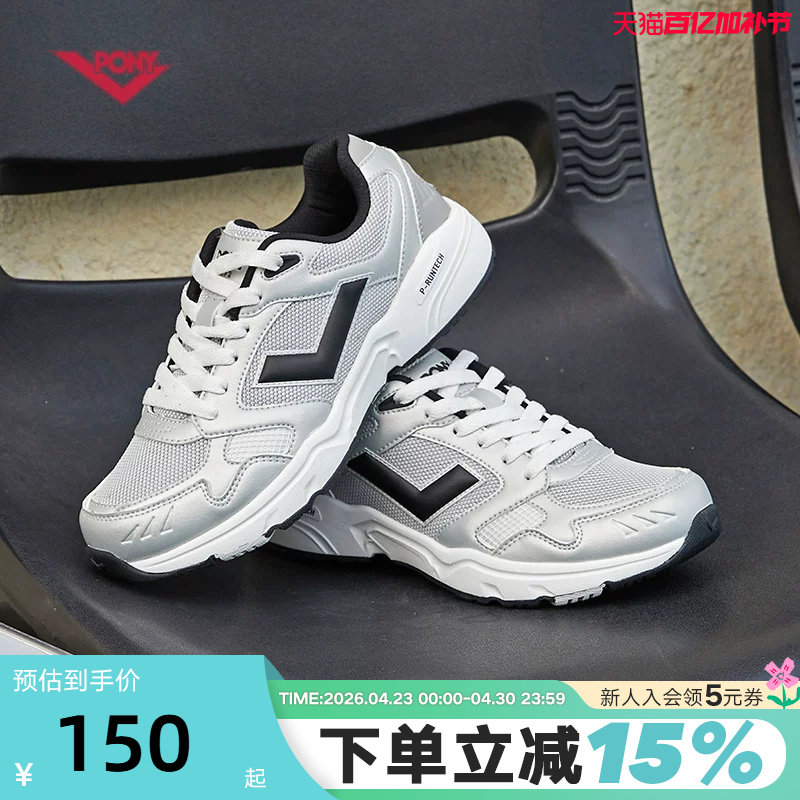 pony波尼男女鞋春新款缓震透气运动休闲鞋跑步老爹鞋241U1MJ01SL