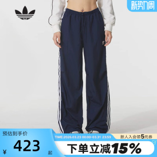 adidas阿迪达斯三叶草降落伞兵长裤 KF9614 秋女子速干运动裤