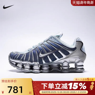 FADE气垫鞋 缓震运动鞋 跑步鞋 403 Nike耐克女鞋 IH1336 银色SHOX